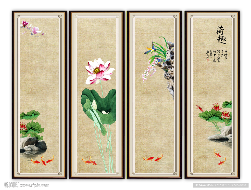 国画荷花