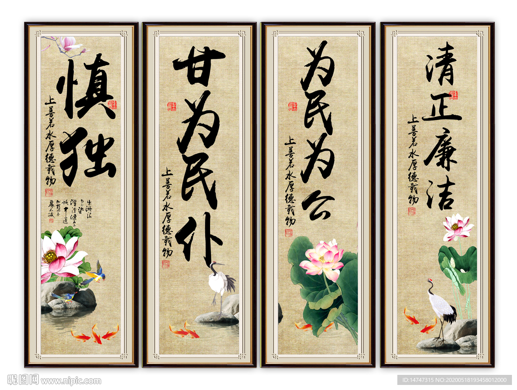 字画装饰画