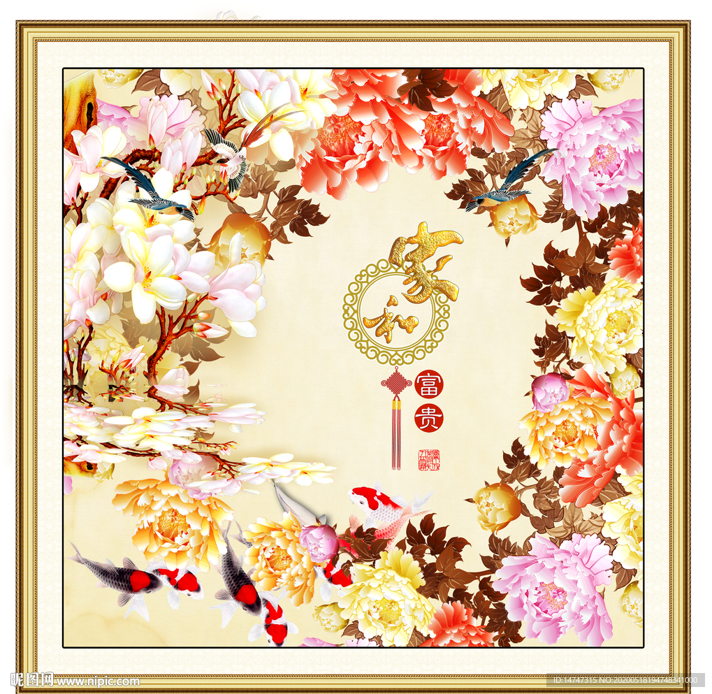 牡丹装饰画