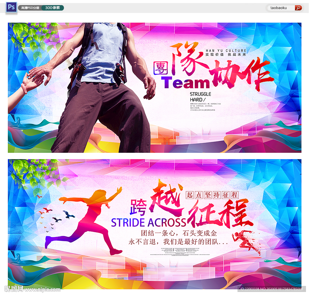 企业文化