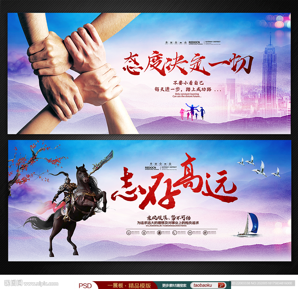 企业文化