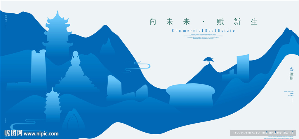 漳州
