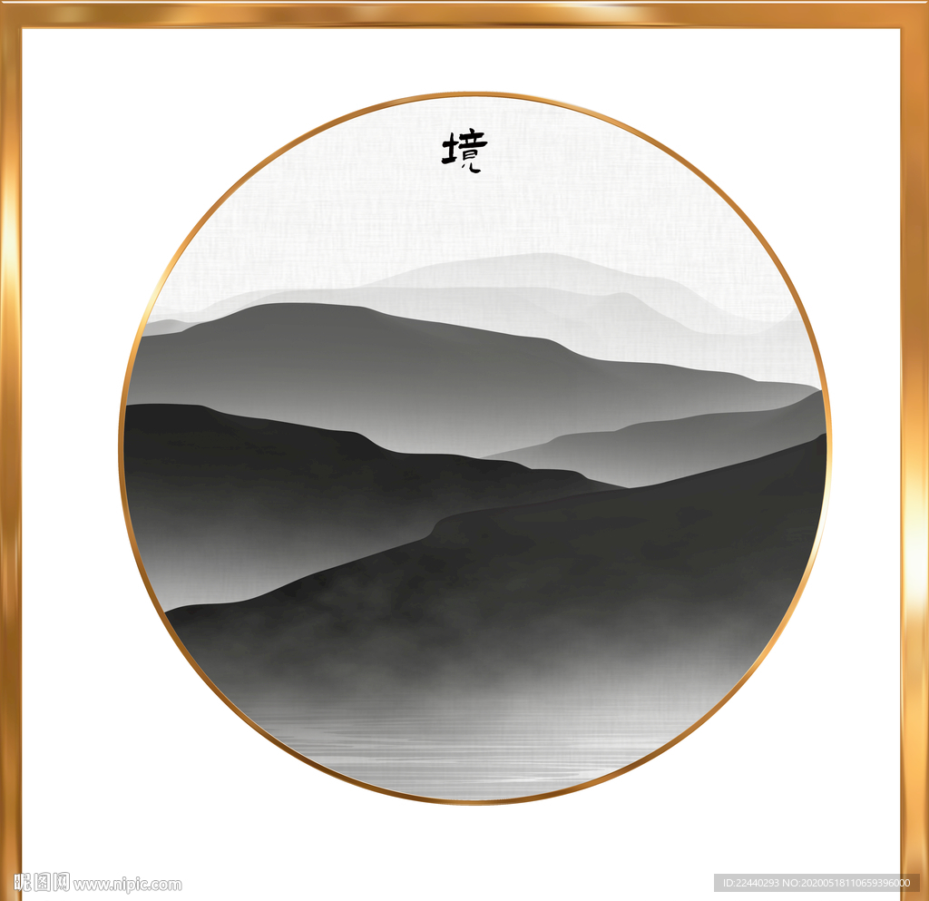 禅意水墨画