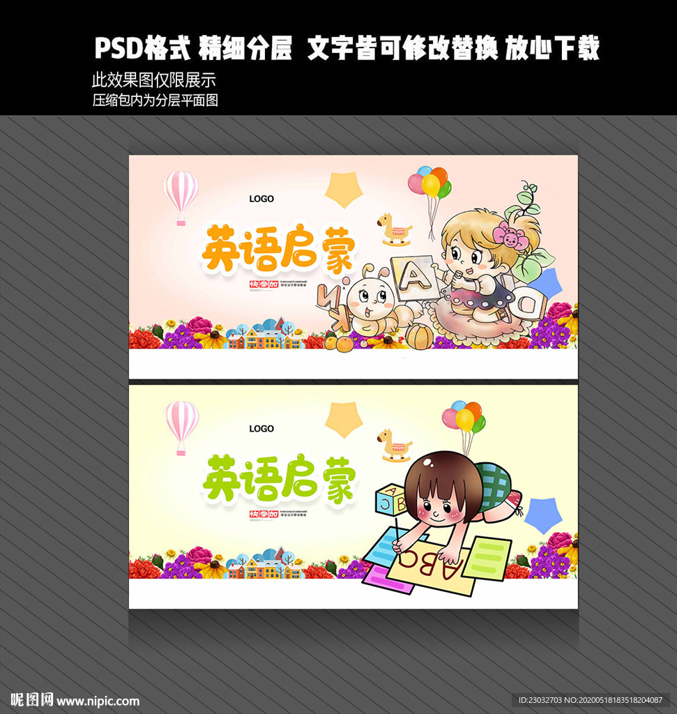 英语培训班