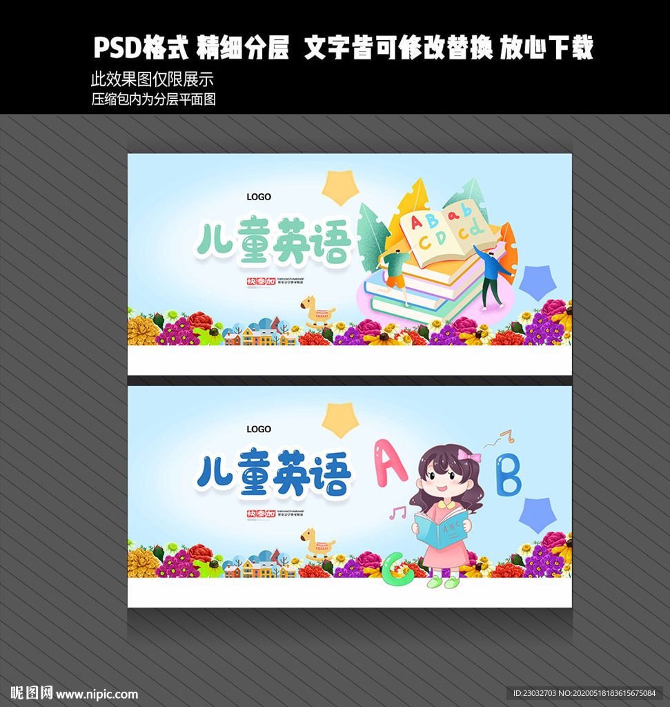 英语 培训班