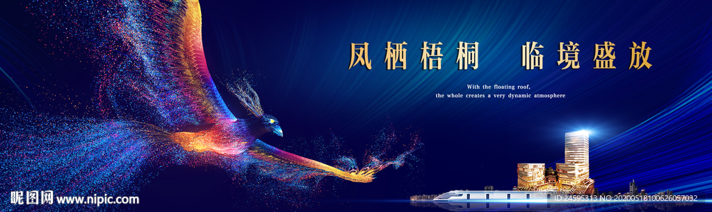 高端地产广告