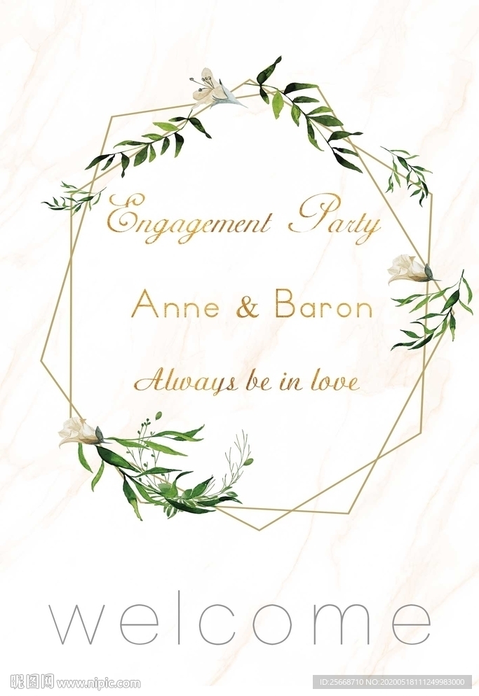 橘色 香槟色 订婚 迎宾水牌