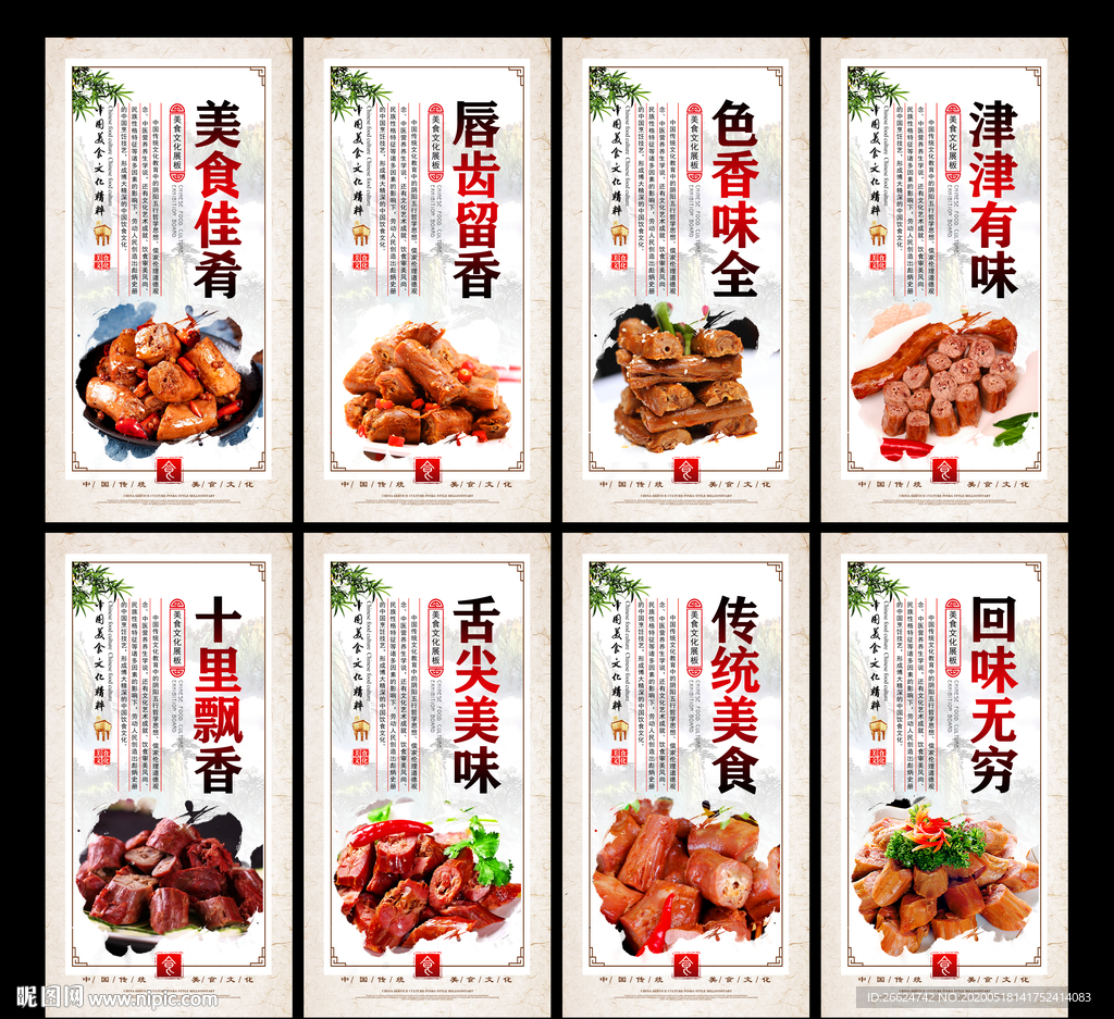 鸭脖