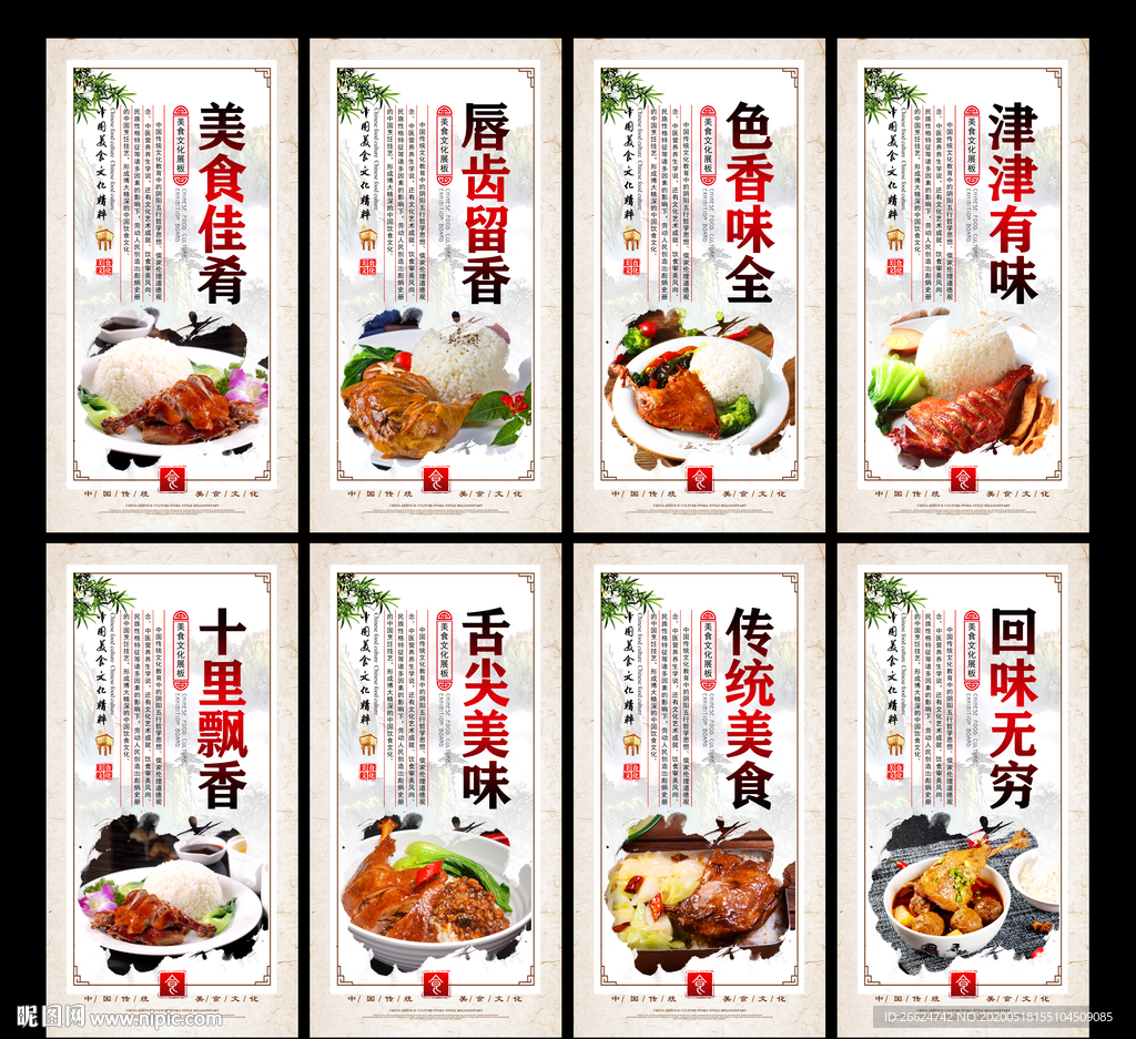鸭腿饭