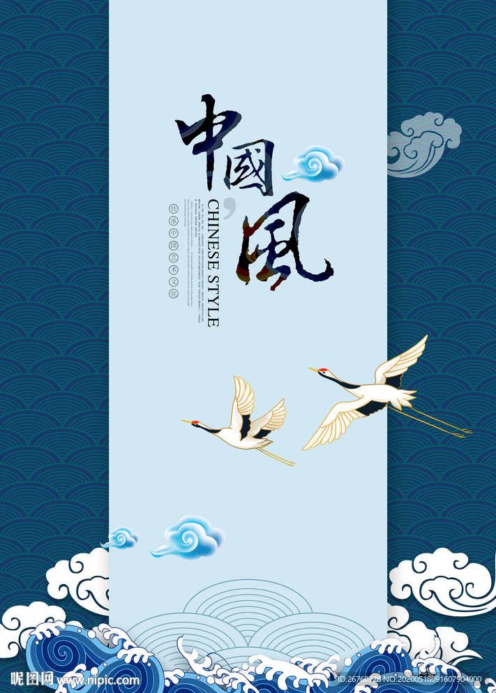 祥云