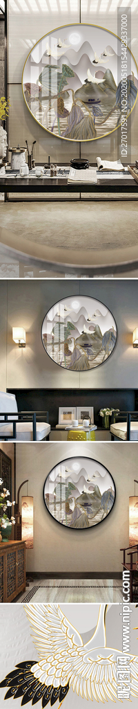 新中式水墨山水意境装饰画