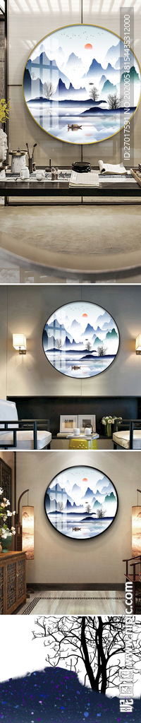 新中式水墨山水意境装饰画