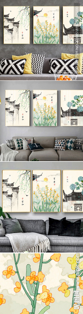 新中式手绘民俗寓意装饰画