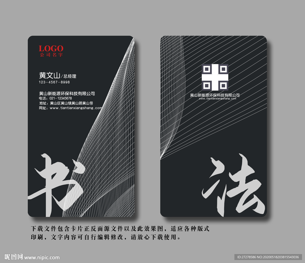 沙发名片 高档名片 培训班名片