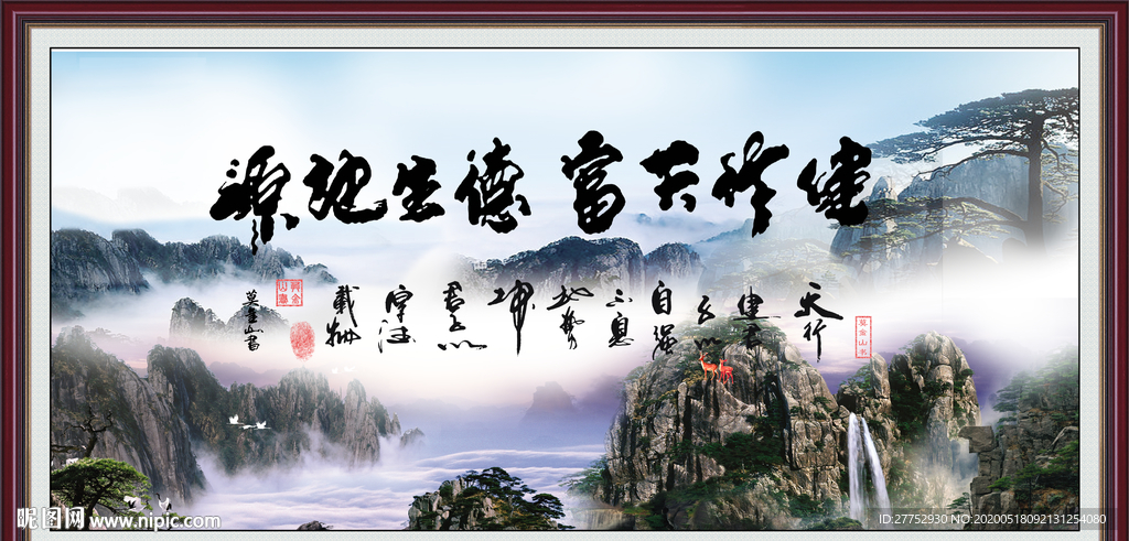 天行健