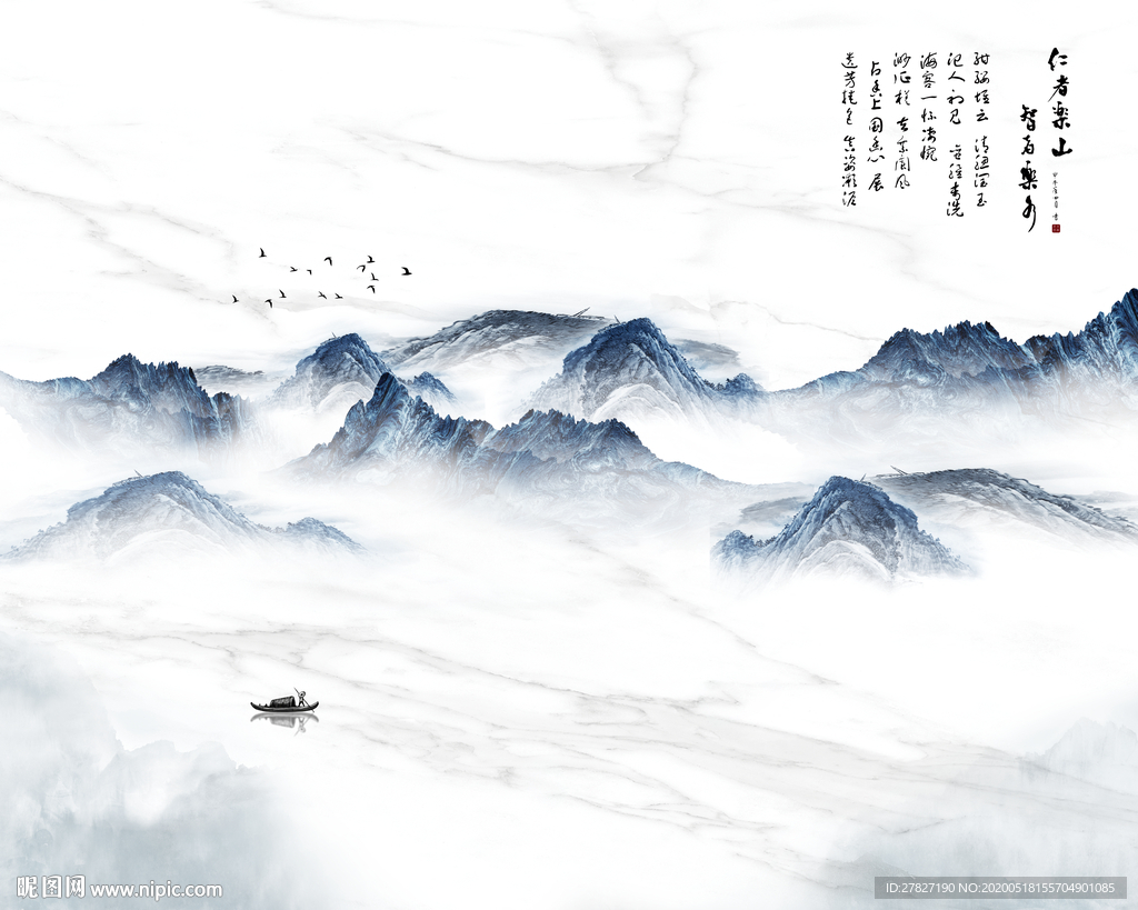 仁者乐山 仁者 智者乐也