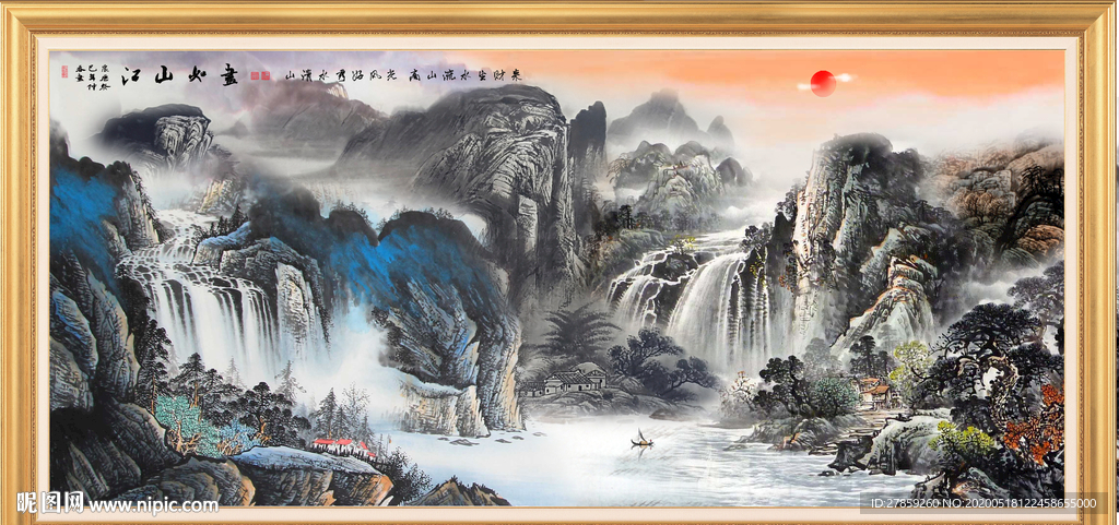 山水风景