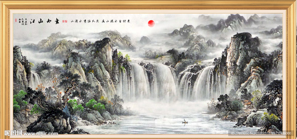 中堂画