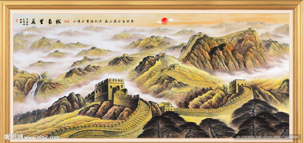 长城国画长城