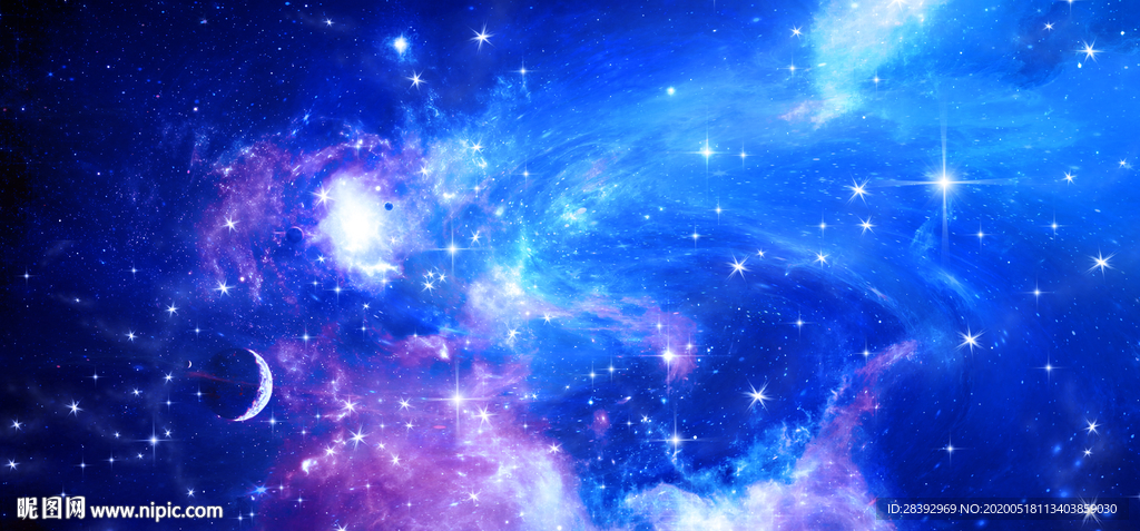 星空