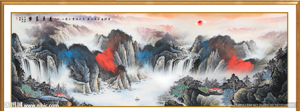 紫气东来