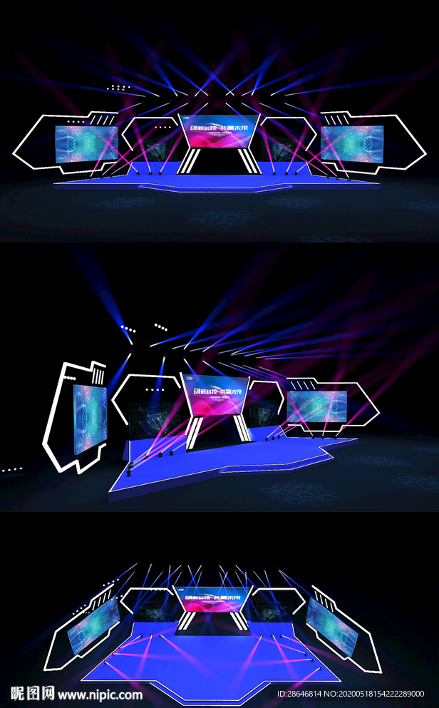 舞美3DMAX模型 效果图