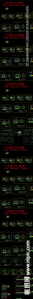 各种球阀 开关CAD图库
