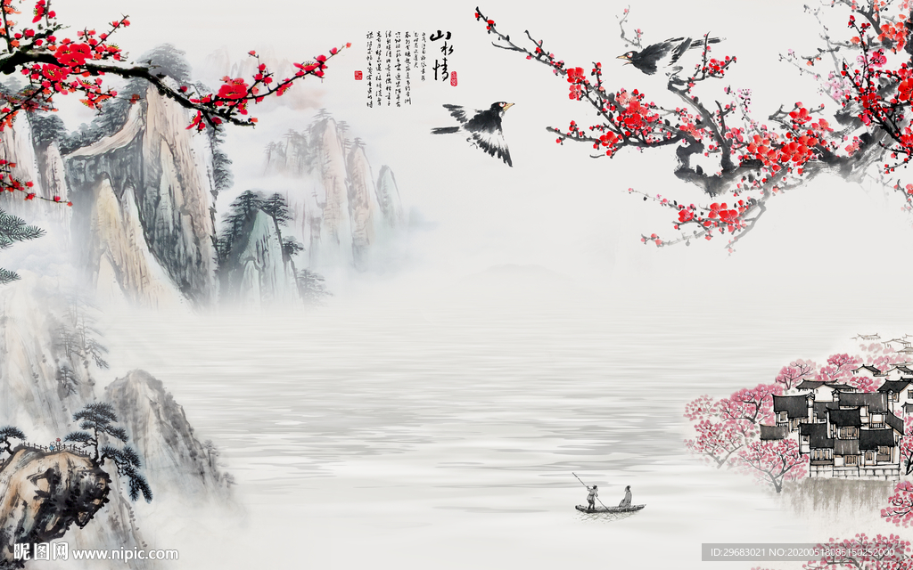 梅花 轻奢风山水画 tif分层