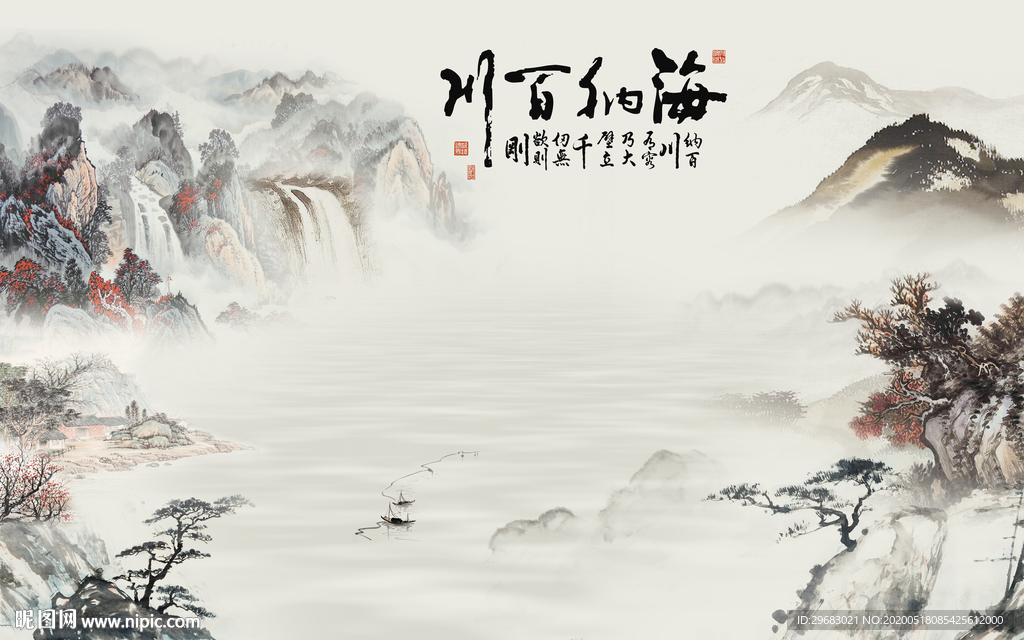 新款轻奢风山水画 tif分层