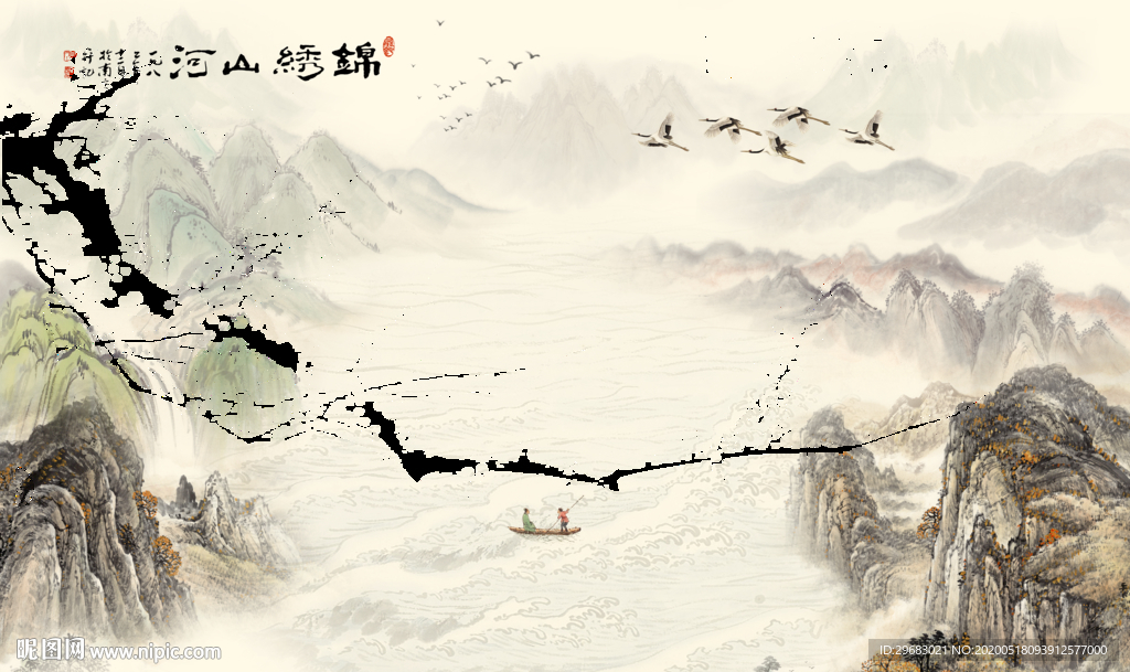 中式轻奢风山水画 tif分层