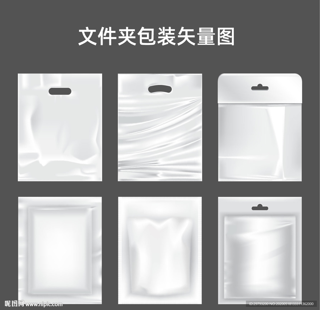 文件夹包装