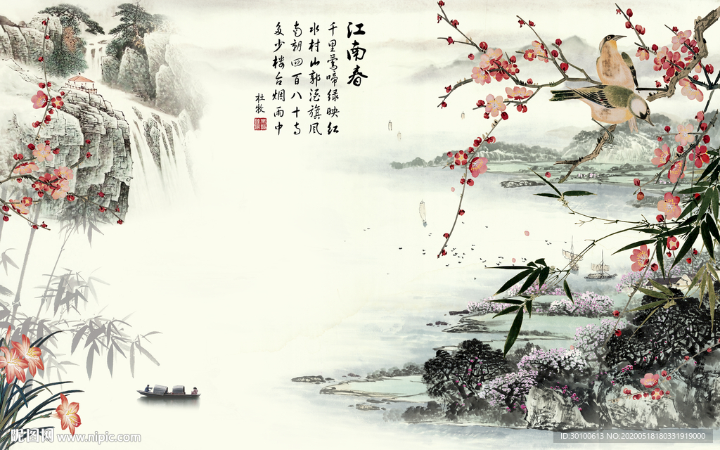 现代山水画背景画 TIF分层