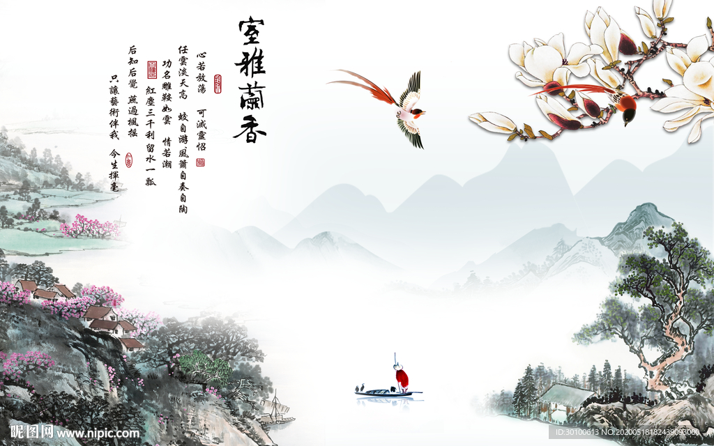 中式山水画背景画 TIF分层