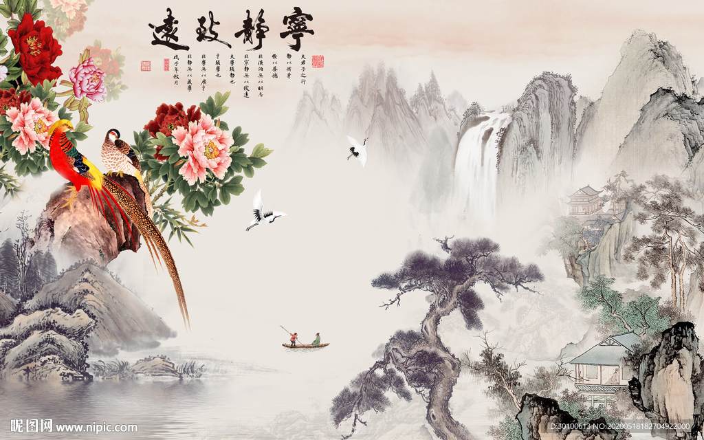 国画山水画背景画 TIF分层