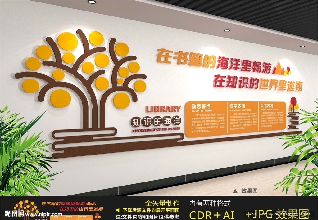 阅览室