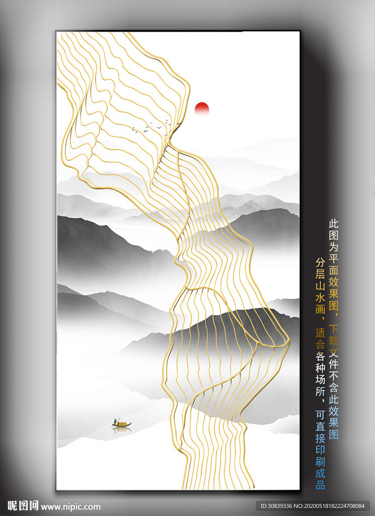 意境线条装饰山水