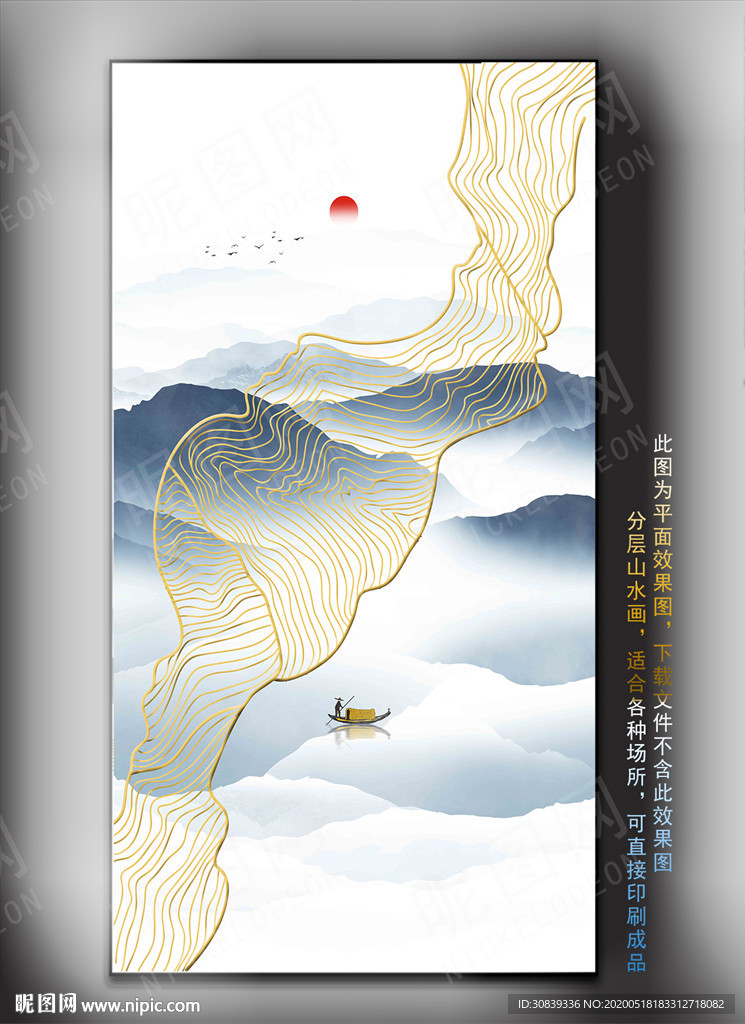 中式酒店线条山水