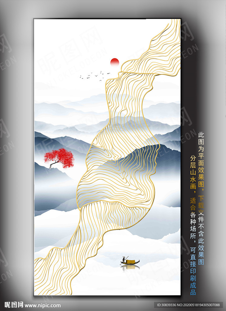 抽象线条壁画墙纸