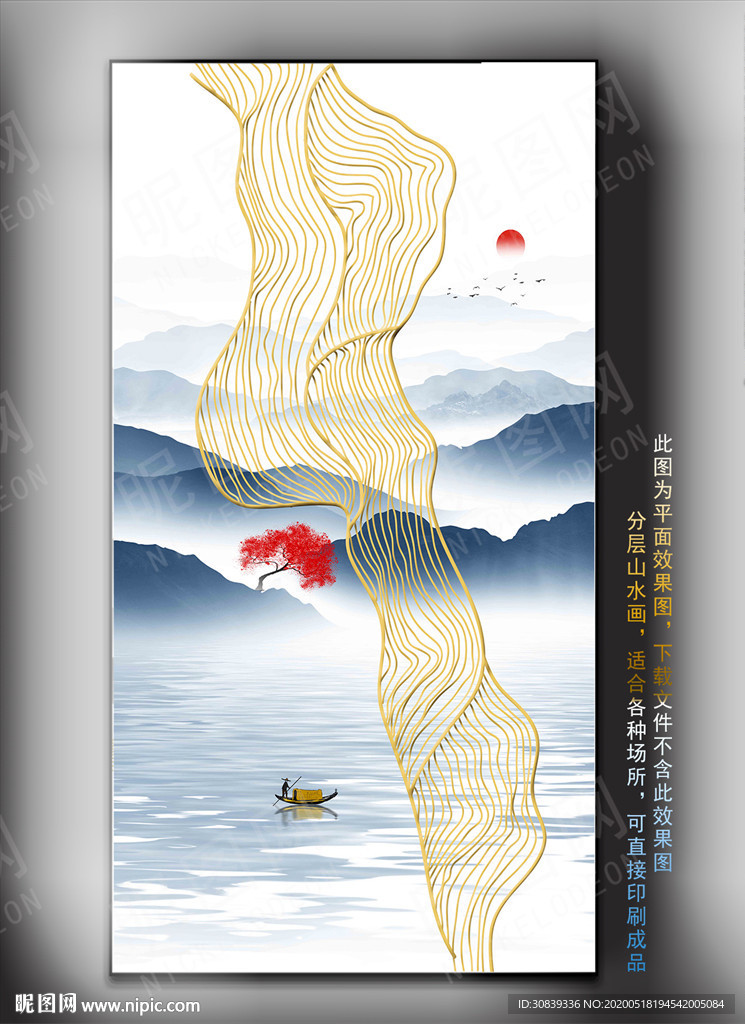 酒店客厅金线线条抽象山水