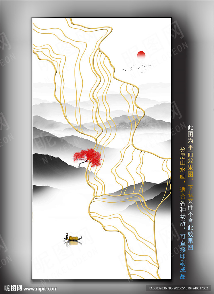 金线壁画挂画 酒店山水