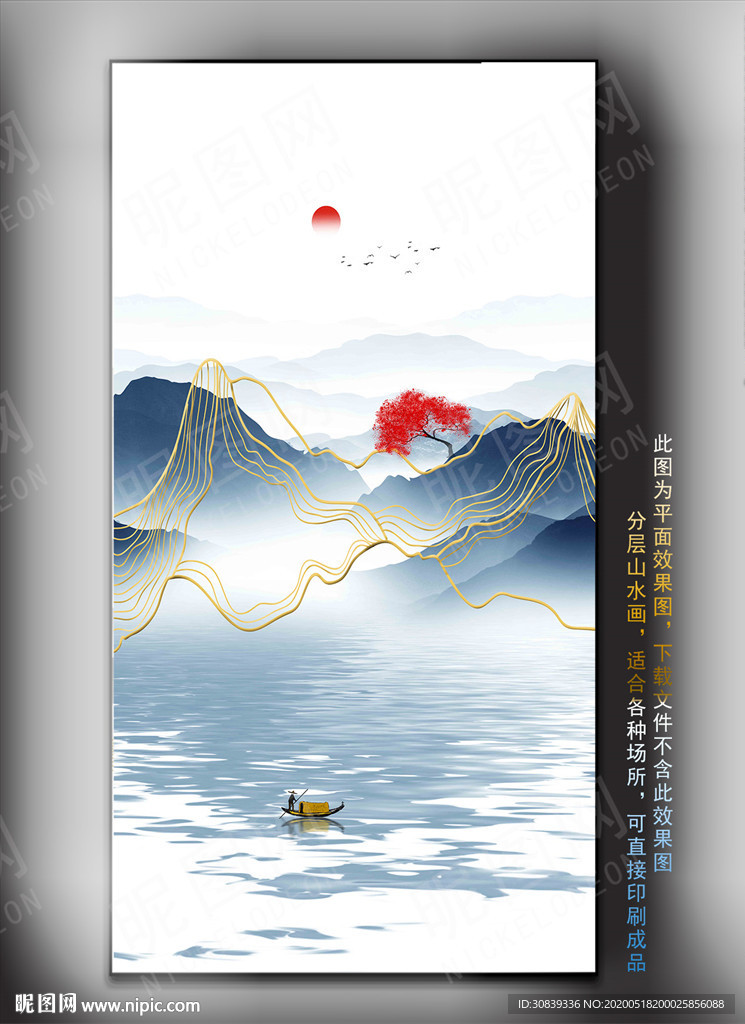 抽象线条山