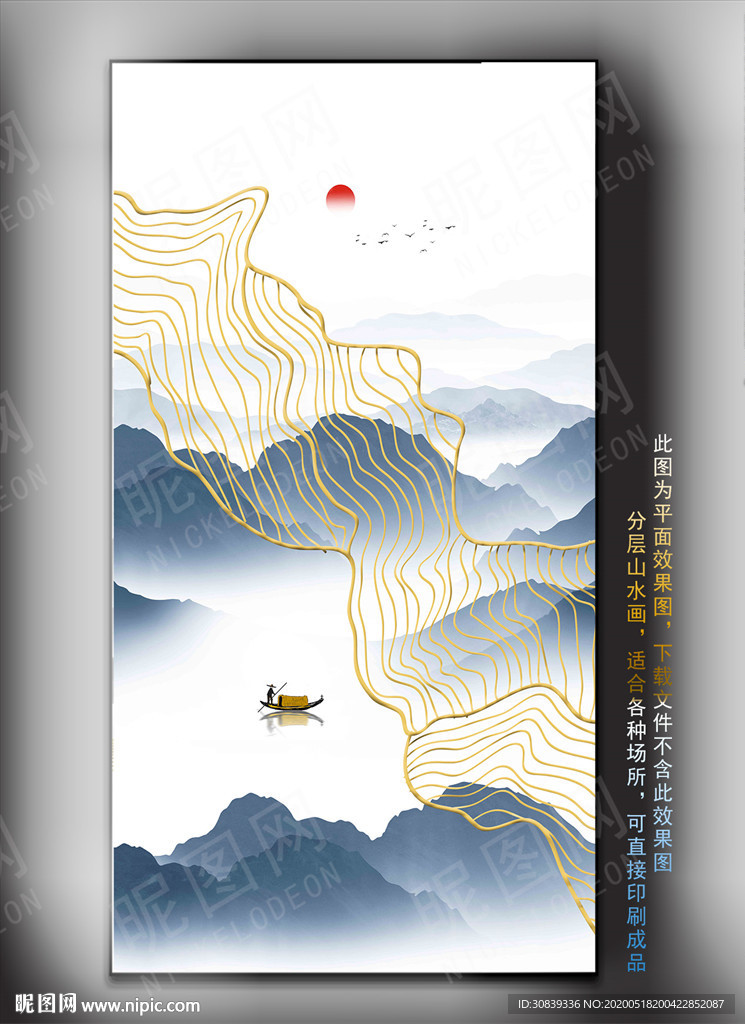 欧式金线挂画 线条山水