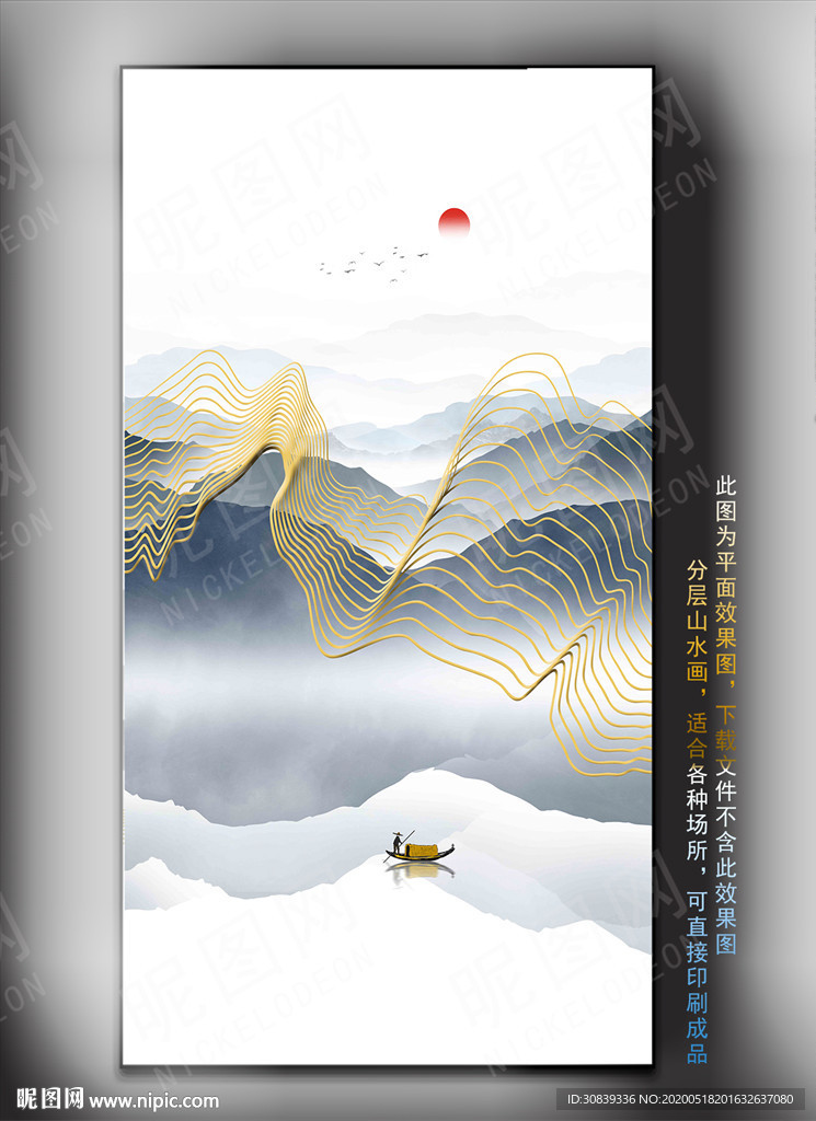 玄关线条山