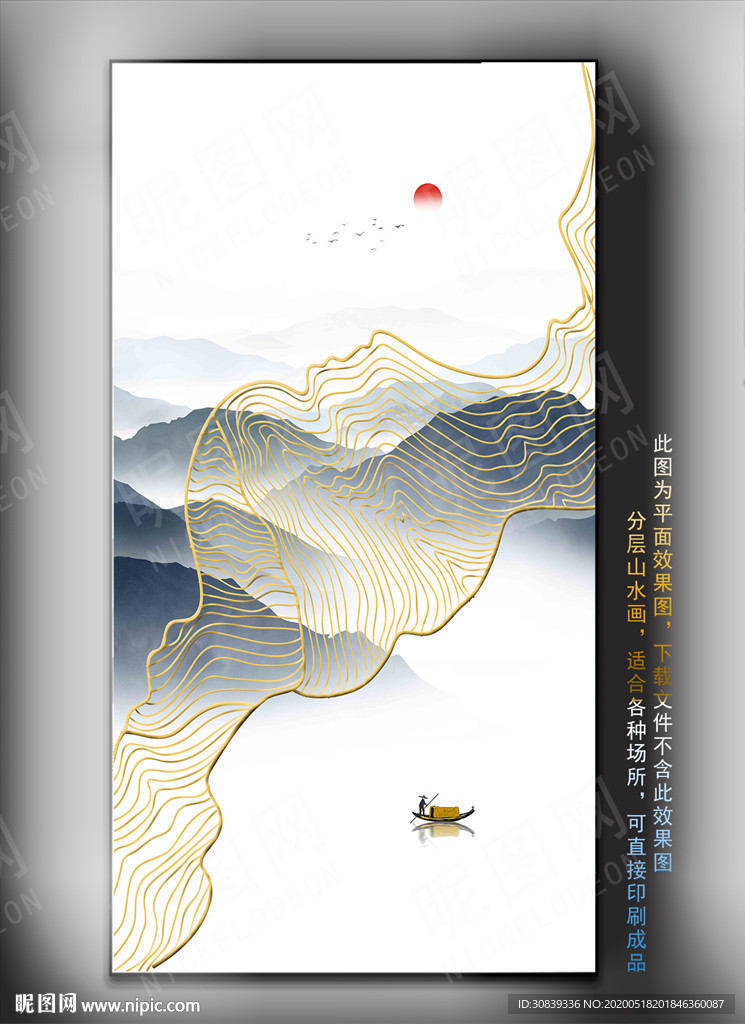 线条山水画