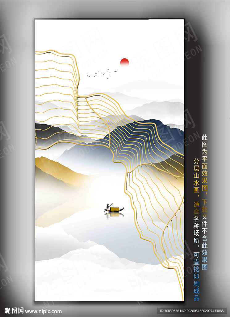 线条山水画