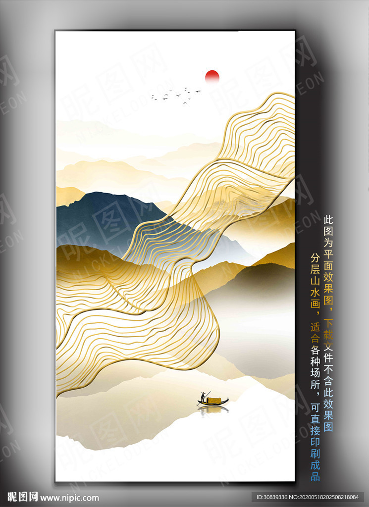 线条山水画