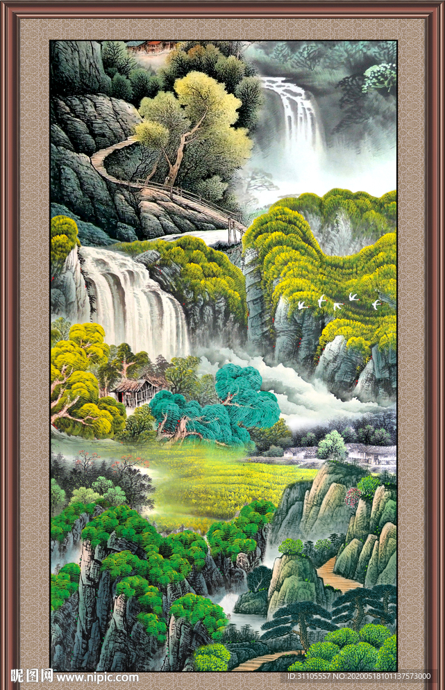 泰山