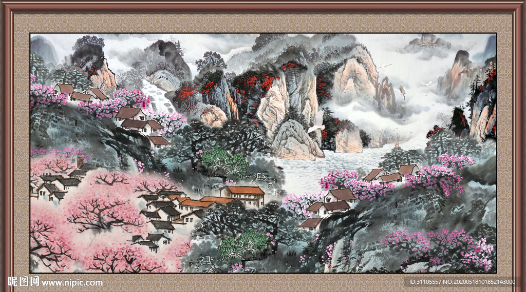 泰山