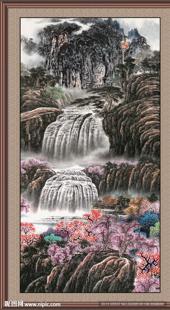 泰山