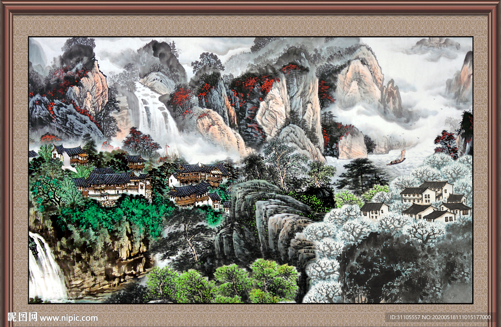 泰山
